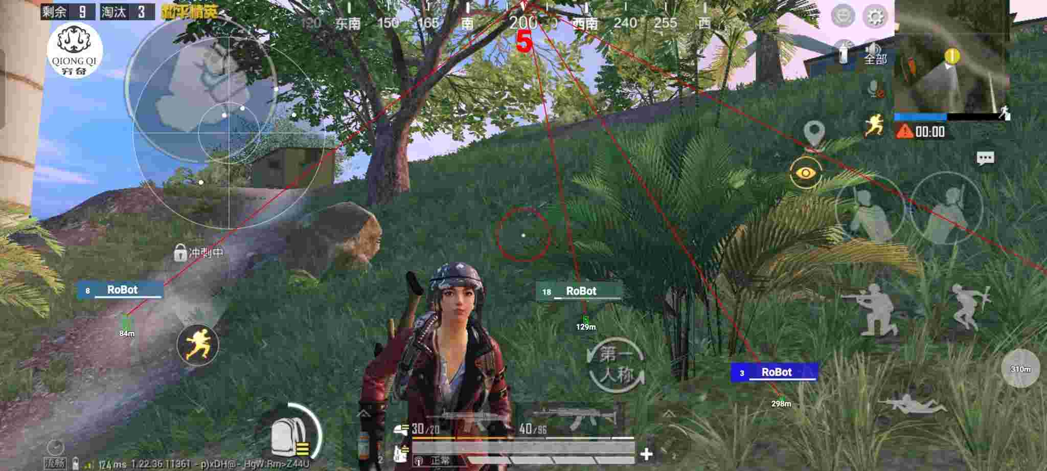 和平精英穷奇直装 - ���԰��ƽ��Ӣ�������辅助预览图